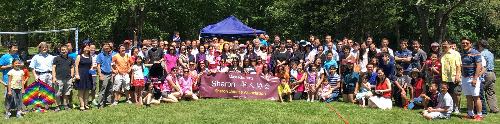 Sharon Chinese Association